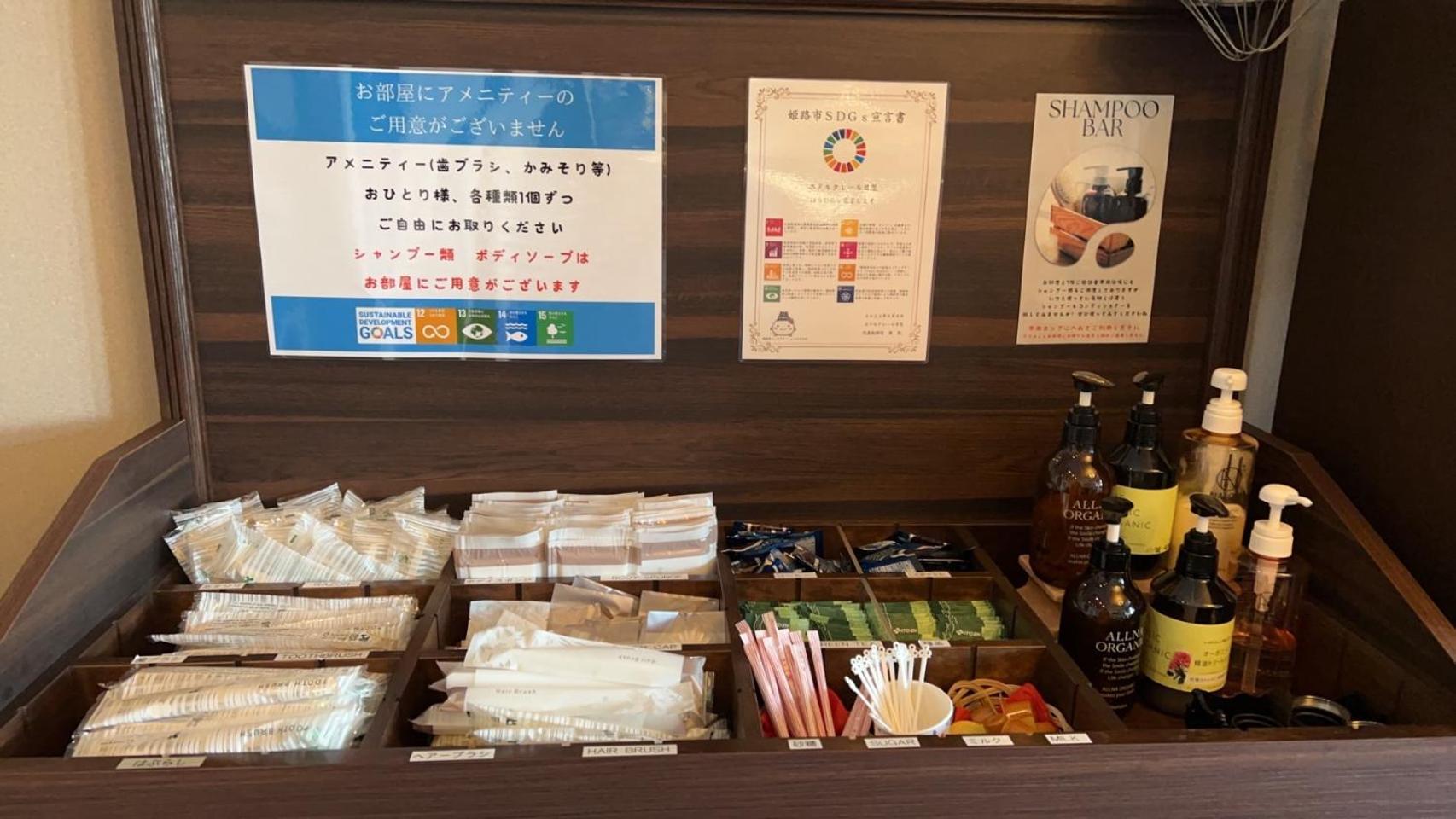 호텔 클레어 히가사 히메지 외부 사진